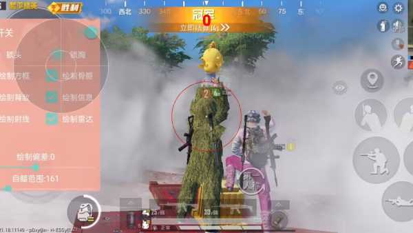 和平精英辅助【AI内核】方框透视 骨骼显示 人物射线 手持武器 触摸自瞄