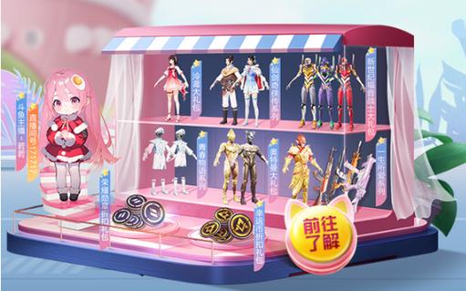 和平精英黑科技透视自瞄防封板