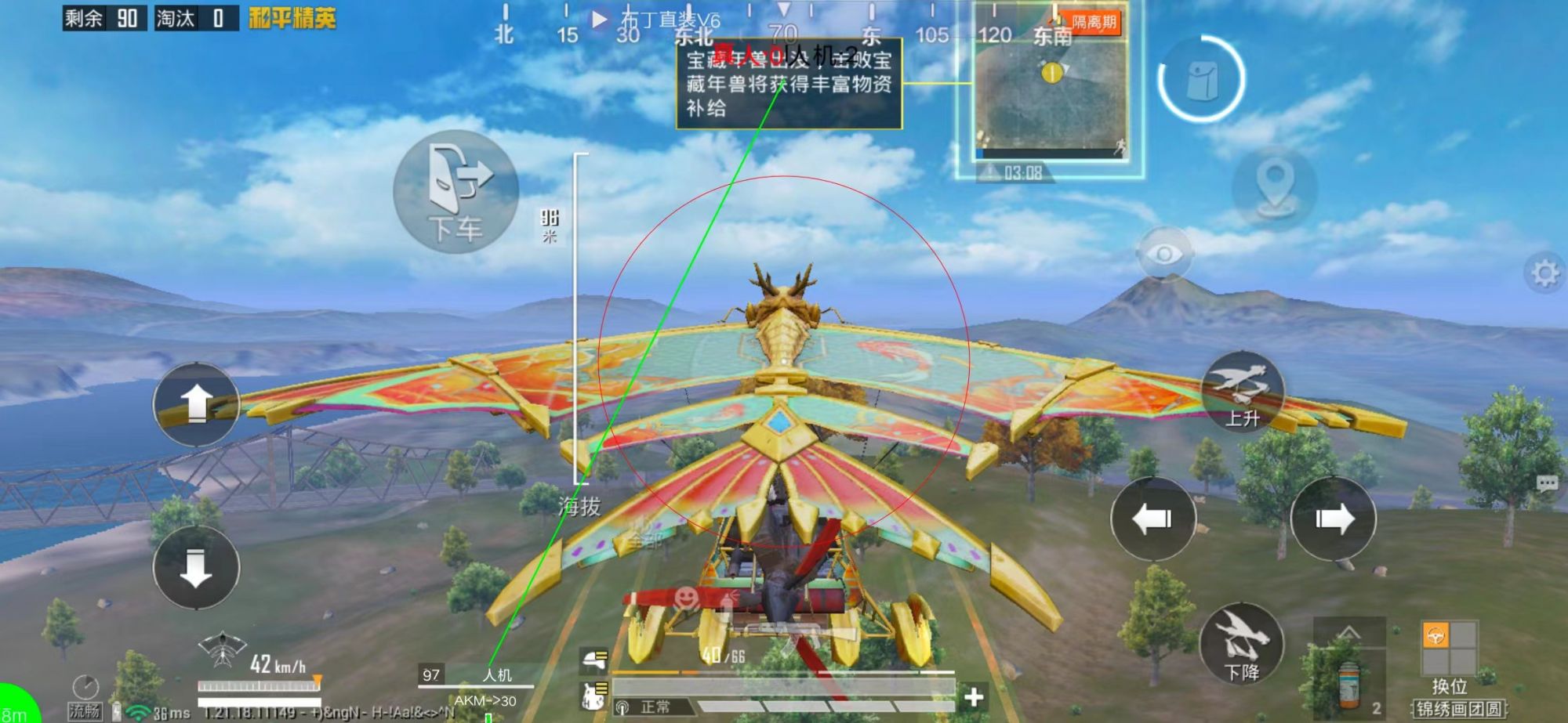 🍄【橙子一体直装】🍄人物超广角 范围拾取 脚步无声 过滤人机🍄换弹加速 地铁吸人 载具穿墙 载具飞天 🍄载具加速 人物锁血 跳伞加速 人物踏空 🍄演员自瞄 地铁一键撤离 无限火箭筒